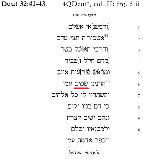 Eugene Ulrich, Biblical Qumran Scrolls, Page 242.png