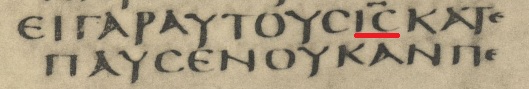 Hebrews 4.8 Sinaiticus.jpg