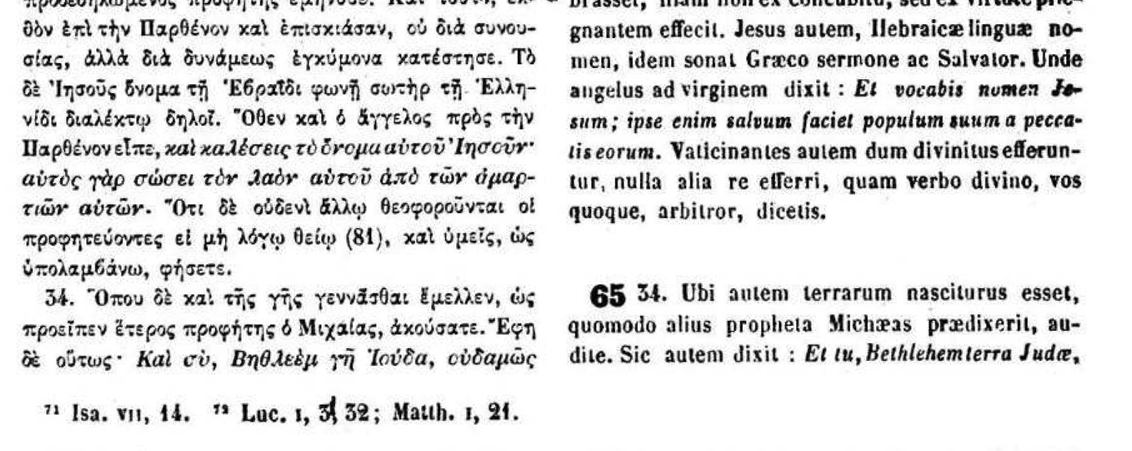 Migne PG6 cols. 381-382 - Justin Martyr - First Apology 33.7 .png