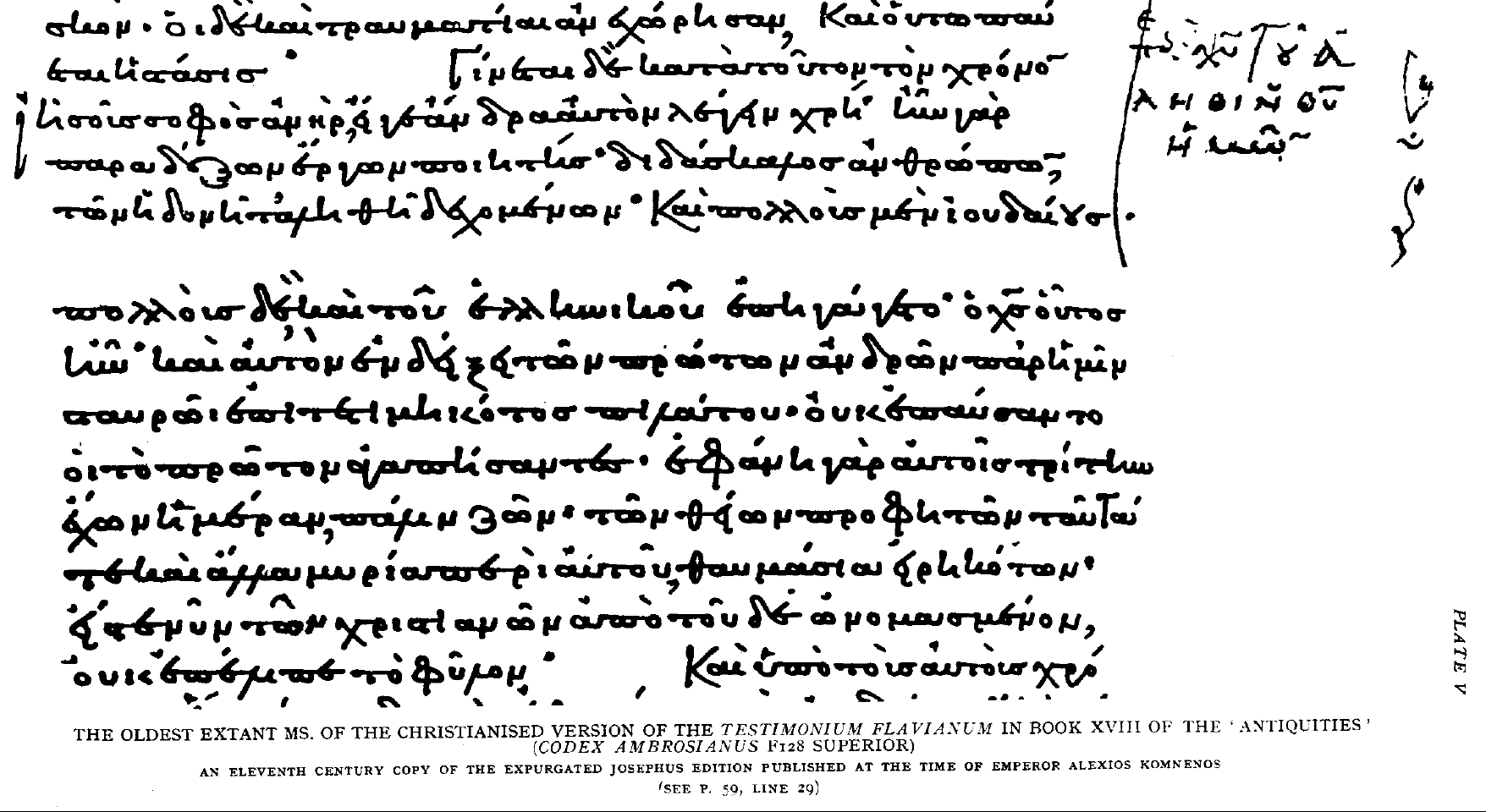 Testimonium - Manuscript M.png